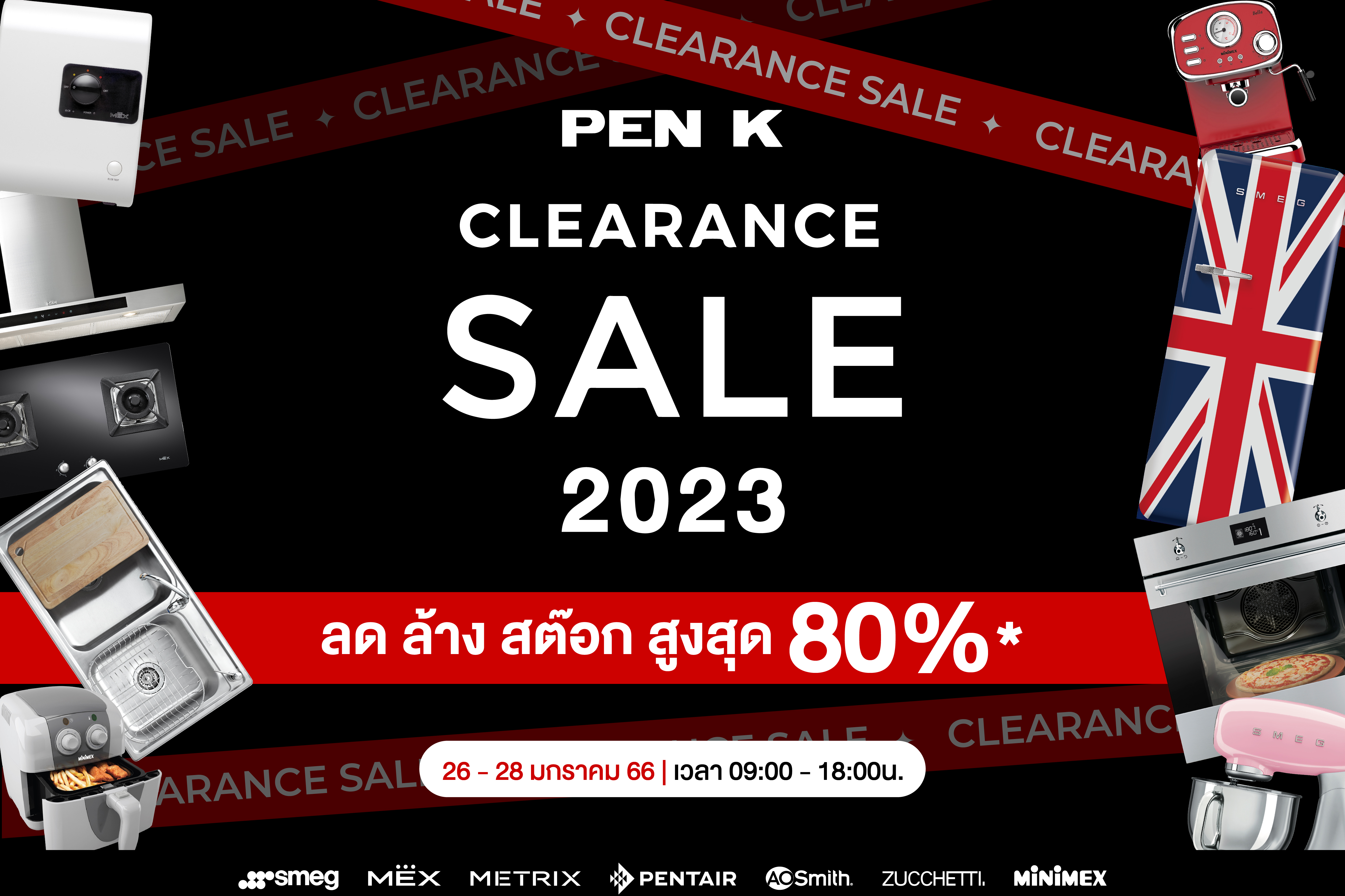 PEN K Clearance Sale 2023