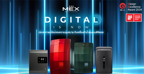 MEX Digital is now